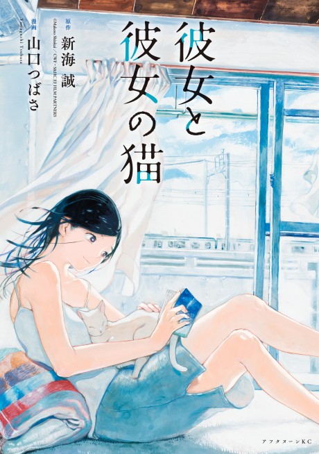 couverture du Manga Elle Et Son Chat
