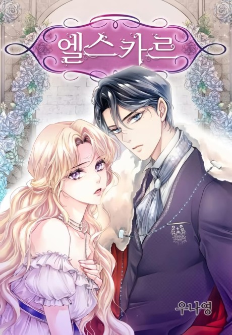 couverture du Manhwa Elskar
