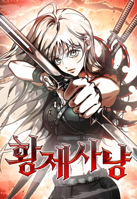 couverture du Manga Empress Hunt