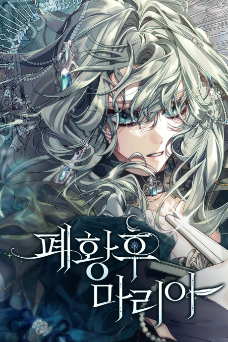 couverture du Manhwa Empress Maria