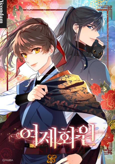 couverture du Manhwa Empress's Flower Garden