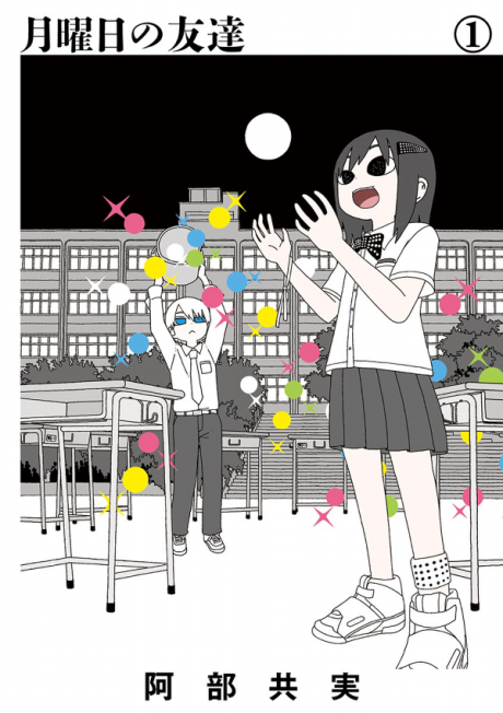 couverture du Manga En Attendant Lundi