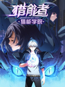 couverture du Manhua Energy Hunters