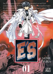 couverture du Manga E's Otherwise