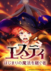 couverture du Manga Estea: Inheritor Of The Magic Of The Beginning