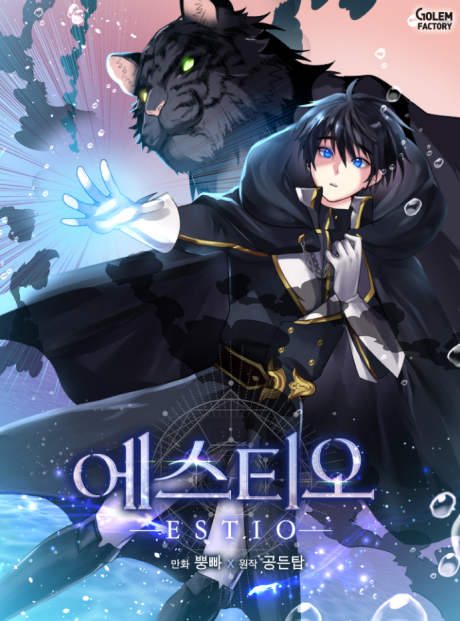 couverture du Manhwa Estio