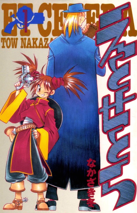 couverture du Manga Et Cetera