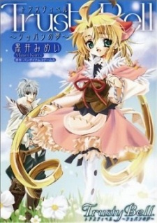 couverture du Manga Eternal Sonata