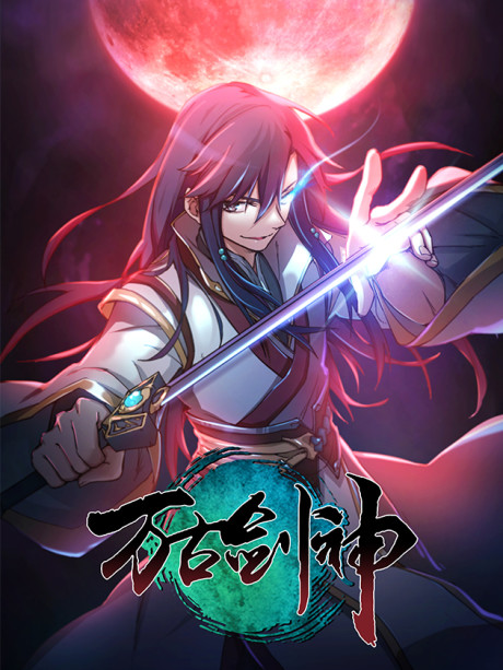 couverture du Manhua Everlasting God Of Sword