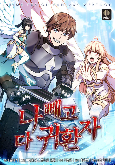 couverture du Manhwa Everyone Else Is A Returnee