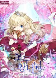 couverture du Manhwa Everyone's Princess