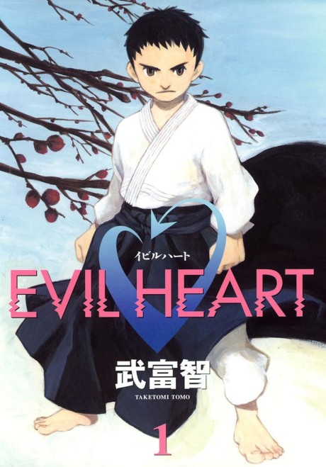 couverture du Manga Evil Heart