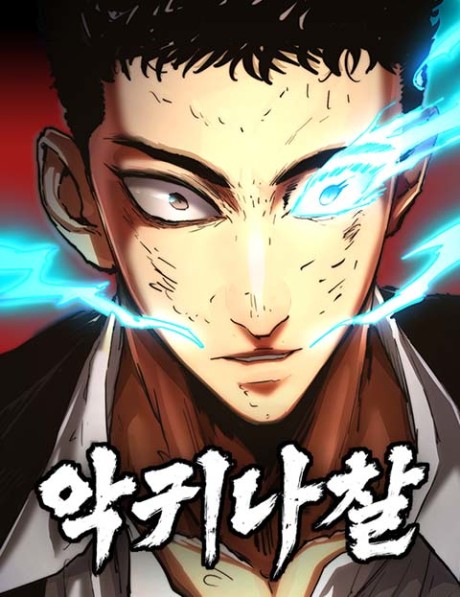 couverture du Manhwa Evil Spirits And Demons