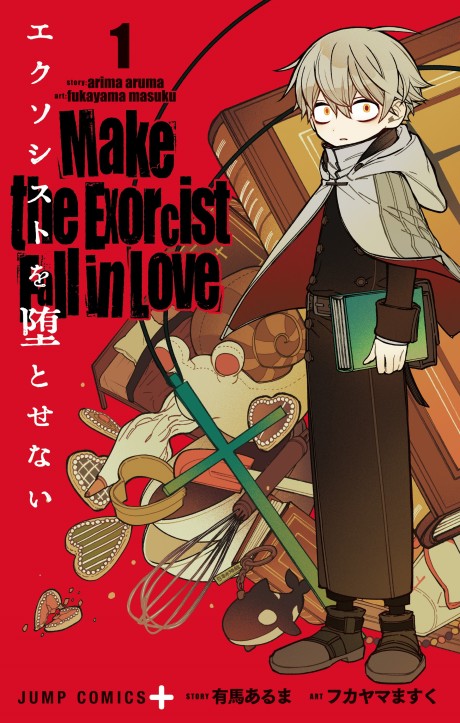 couverture du Manga Exorcist Wo Otosenai