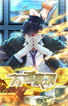 couverture du Manhua Extraordinary Son-In-Law