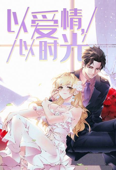 couverture du Manhua Face With Love, Affection, And Time