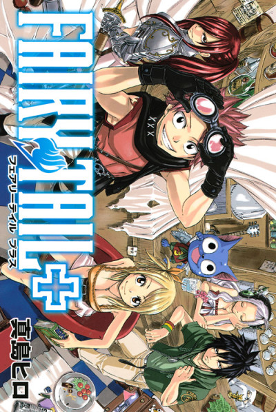 couverture du Manga Fairy Tail: 100 Years Quest - Officiel