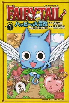couverture du Manga Fairy Tail - La Grande Aventure De Happy