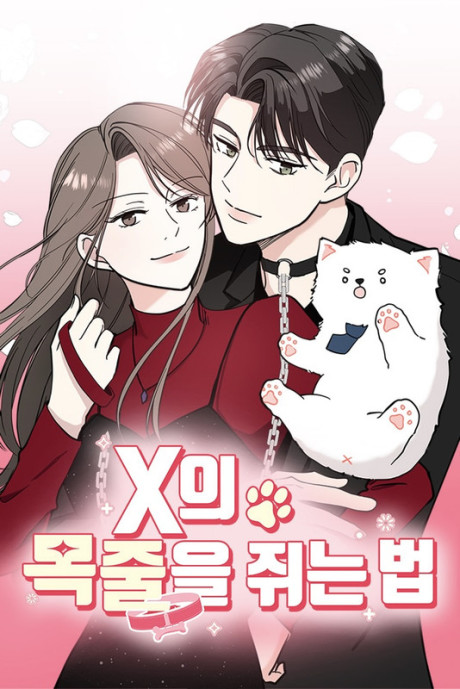 couverture du Manhwa Fais-Moi Humain !