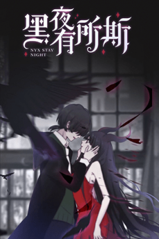 couverture du Manhua Falling In The Night With You