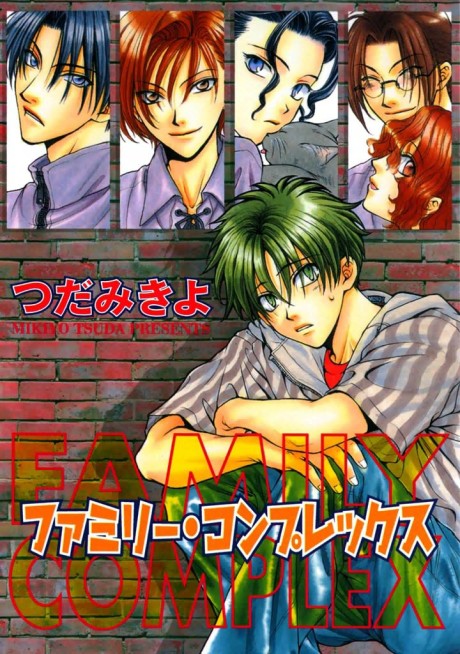 couverture du Manga Family Complex