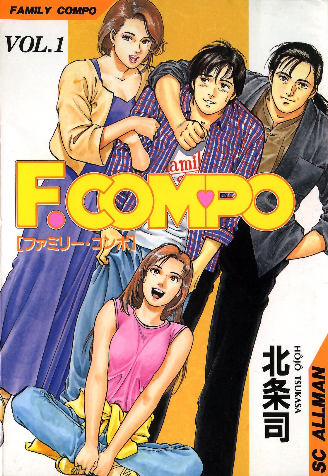 couverture du Manga Family Compo