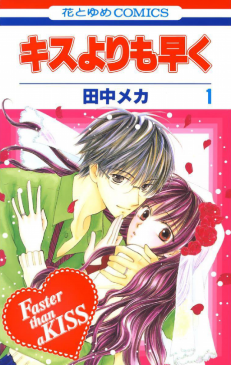 couverture du Manga Faster Than A Kiss