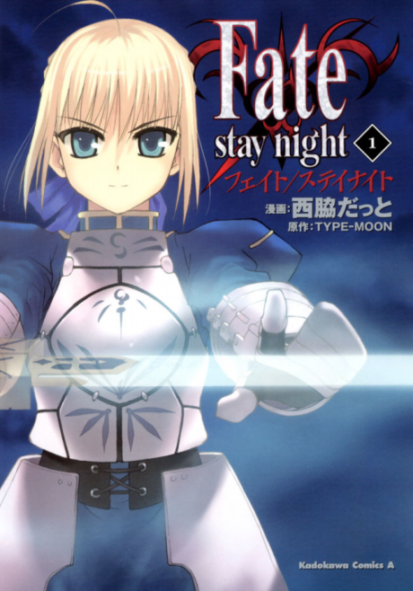 couverture du Manga Fate Stay Night