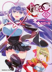 couverture du Manga Fate/Extra CCC