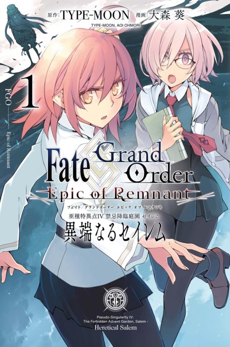 couverture du Manga Fate/Grand Order: Epic Of Remnant IV - Salem Of The Heresy