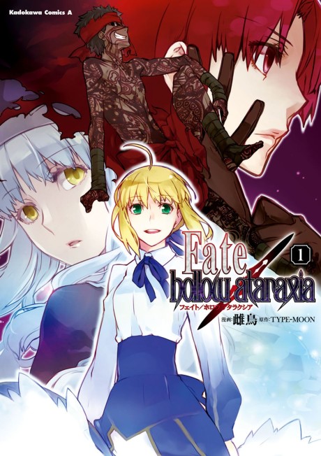 couverture du Manga Fate/Hollow Ataraxia