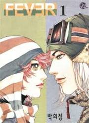 couverture du Manhwa Fever