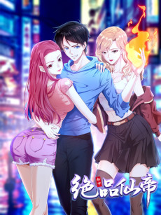 couverture du Manhua Flawless Metropolitan Divine Emperor