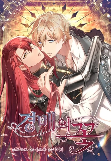 couverture du Manhwa Flowers Of Worship