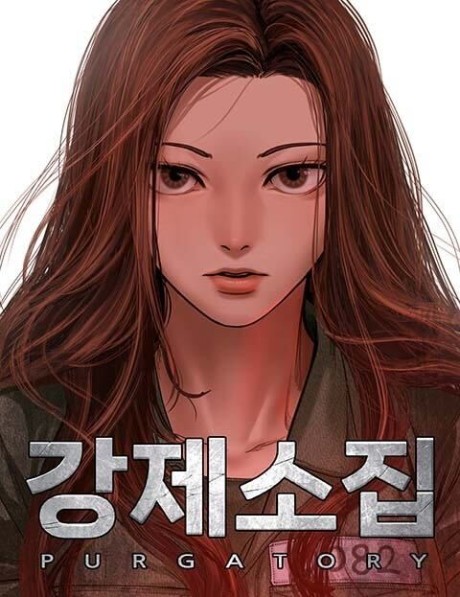 couverture du Manhwa Forced Conscription