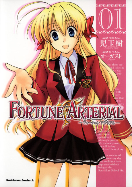 couverture du Manga Fortune Arterial