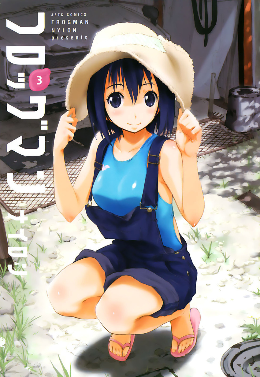 couverture du Manga Frogman