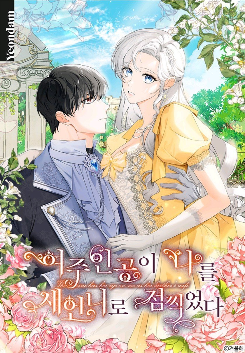 couverture du Manhwa Frozen Wolf, Fire Dragon