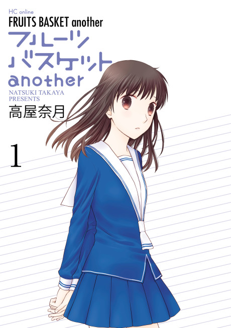 couverture du Manga Fruit Basket Another