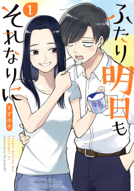 couverture du Manga Futari Ashitamo Sorenarini