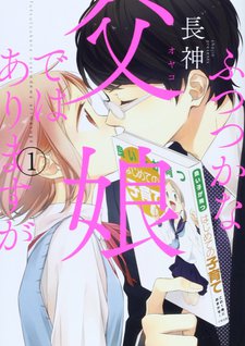 couverture du Manga Futsutsuka Na Oyako De Wa Arimasu Ga