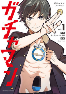 couverture du Manga Gachaman