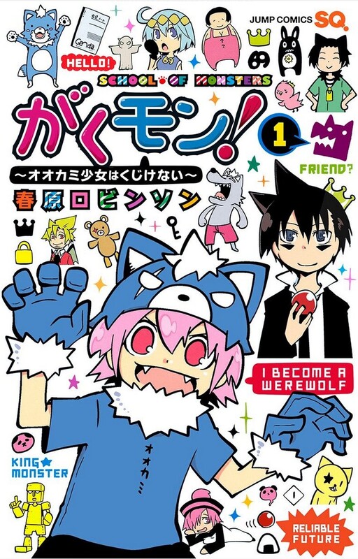 couverture du Manga Gakumon! School Of Monsters