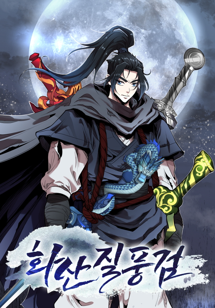 couverture du Manhwa Gale Sword Of Mountain Hwa