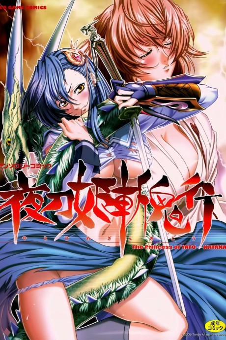 couverture du Manhua GhostBlade