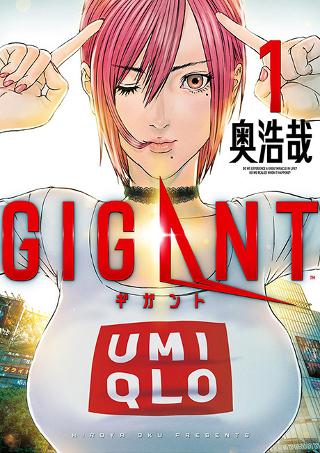 couverture du Manga Gigant