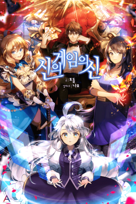 couverture du Manhwa God Of Game Of Gods