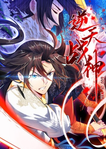 couverture du Manhua God Of War Agains The Sky