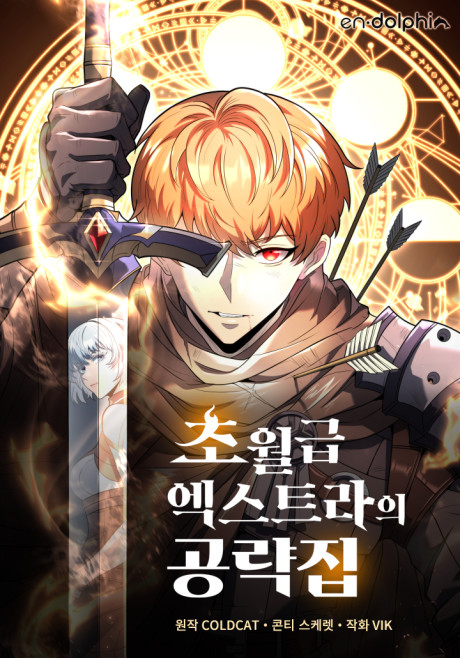 couverture du Manhwa God-Tier Extra's Ultimate Guide