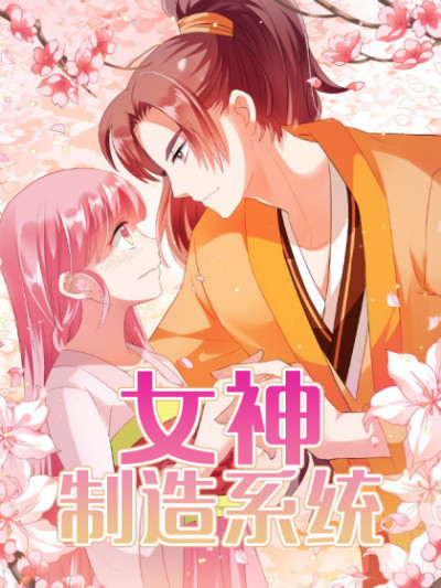 couverture du Manhua Goddess Creation System